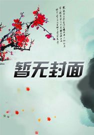 兄长为夫完结免费看